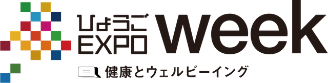 Hyogo EXPO WEEK