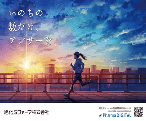 Advertisement